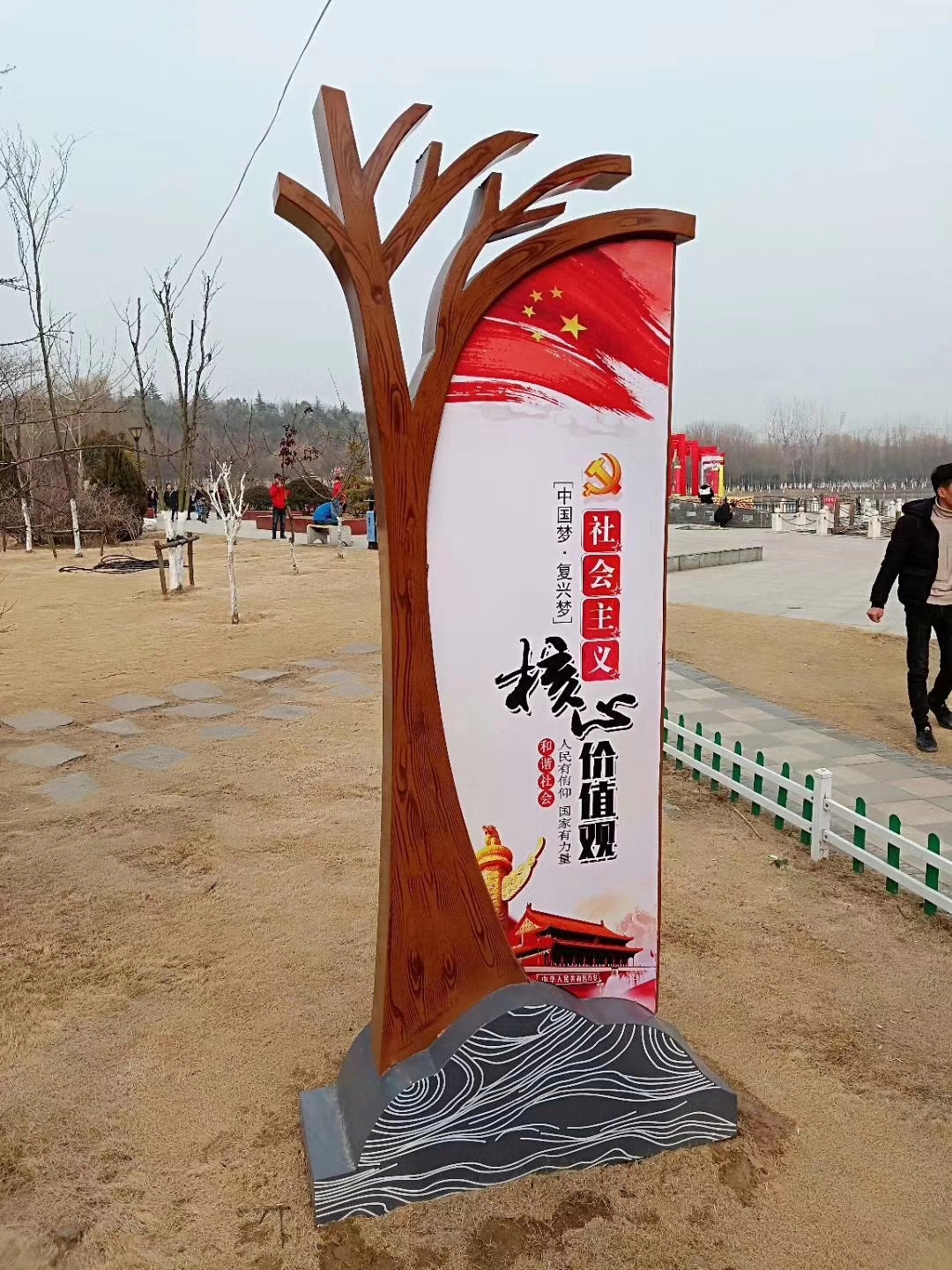 河北邯郸龙湖公园价值观安装完毕  2019年7月