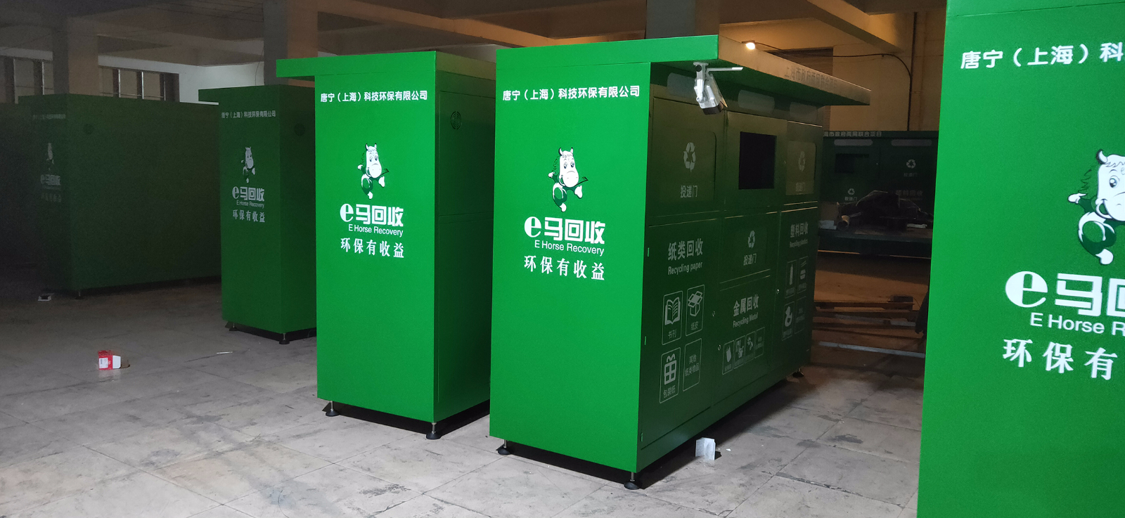 上海智能垃圾分类亭第二批发货2020.5