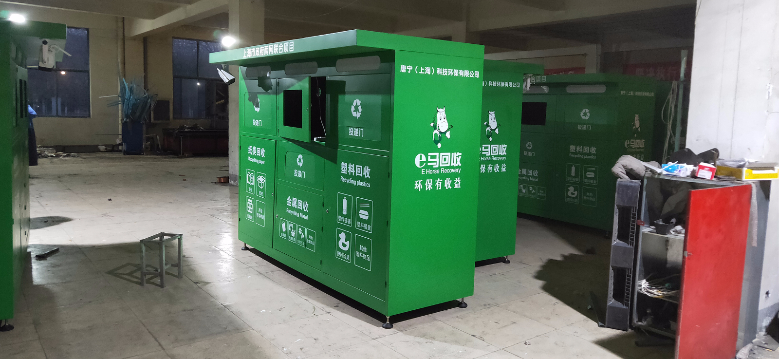 上海智能垃圾分类亭第二批发货2020.5