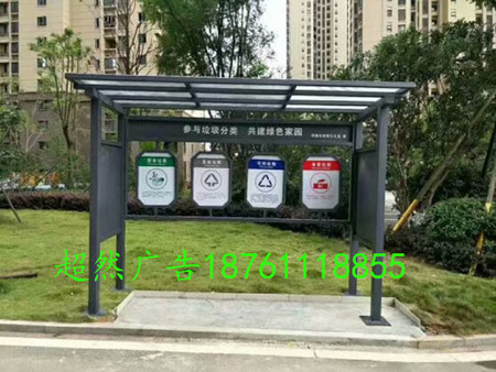 连云港东海垃圾分类亭安装完成  2019年5月