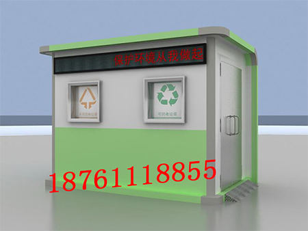 垃圾分类回收亭CR-2024